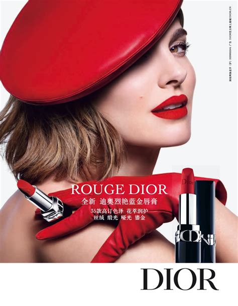 dior rogue lipstick|rouge dior lipstick shades.